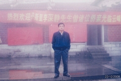 1_25