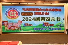 IMG-20240619-WA0008