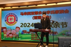 IMG-20240619-WA0020