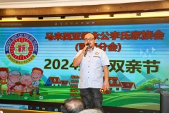 IMG-20240619-WA0023