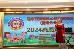 IMG-20240619-WA0033