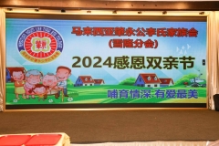 IMG-20240619-WA0036