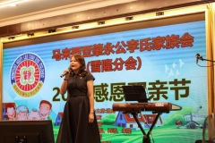 IMG-20240619-WA0040