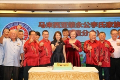 IMG-20240619-WA0057