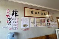 241214_4032