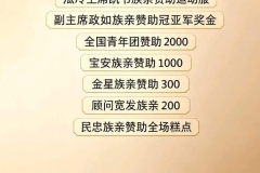 260809_50